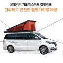 토탈카랜드 이미지