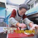서편떡방앗간