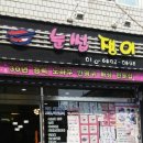 부개파출소 이미지