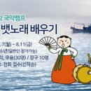 국립해양박물관 공연장 이미지