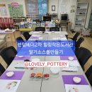 러블리포터리 이미지