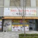 어진동_푸르지오시티1차2 이미지