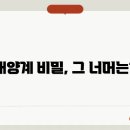외곽 이미지