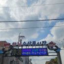바다왕국아구찜&해물찜 강동점