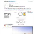 경산중방동우체국 이미지