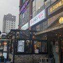신대구막창 | 대전 봉명동맛집 신대구막창 돼지막창, 갈매기 후기