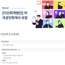 다산회계법인 이미지