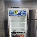 현우냉동 이미지
