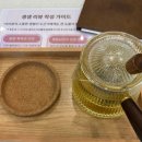 클라라 바디케어 | 창원 중동 클라라뷰티 아로마 두피 헤드스파 솔직 후기