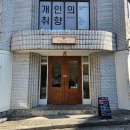 베이커리 도연 이미지