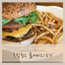 롤링힐스 룸서비스 블루스파이어 조식 솔직후기 들려드려요