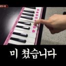 대단한놈들 이미지