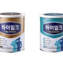 ﻿ITEM-신제품_일동후디스&#39;하이밀크&#39;,롯데칠성음료&#39;핫식스&#39; 이미지