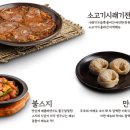 인생설렁탕구월