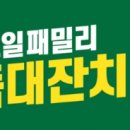 행운주유소 이미지