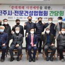 건설재해예방협회 이미지