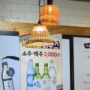 안산 고잔동 장어 맛집_강력풍천장어 내돈내산 후기🙌🏻