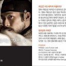서희태의 영화가 들리는 콘서트 네이버블로그