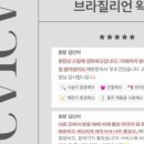 원픽왁싱 앤 뷰티 이미지