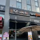 기대만족 동탄점 이미지