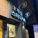 충무로역 1분컷 명동 관리형 스터디카페 - 작심 스터디카페 충무로역점에서 공부 집중한 후기