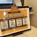 뷰티하리 김포점 이미지