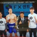 에프엑스렌트 이미지
