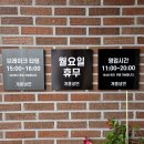 개풍 | [용인] 폭염을 이길 수 있는 에버랜드 근처 냉면 맛집 :: 포곡 냉면 맛집 "개풍냉면" 내돈내산 후기