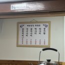 종로백부장집닭한마리 이미지