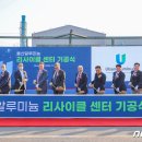 (주)울산알루미늄