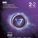 루트수학전문학원 이미지