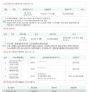 박달우회로150번길 이미지