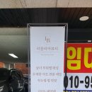 러블리아뷰티 이미지