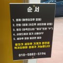 양덕자동셀프세차장 이미지