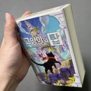 지지탑 | 덱스터리티 협력 보드게임 고양이와 탑 개봉기 및 플레이 후기