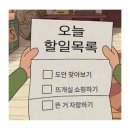 메이드인태리 | 첫번째 레슨. 뜨개실 얼마냐고 묻지 않ㄱ;