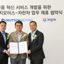 자동차뱅크 이미지