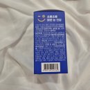 아이건강 | 다이소 눈 영양제 오브맘 눈건강 아이라이트 솔직후기