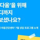 <나만의 한컷, 그림책 만들기> 이미지