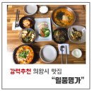 호반명가공인중개사사무소 이미지