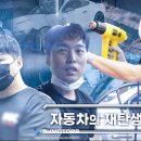 양평점현대자동차 이미지