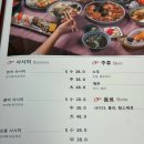 스시미즈기와옥동점 이미지