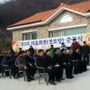 중2리 경로당 이미지