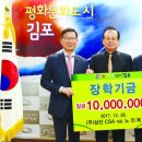 삼창기연(주) 경인종합일보
