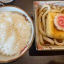 우화목