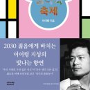 생각대로 이미지