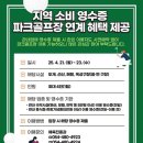 구미파크시장 이미지
