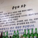 소부곱창 이미지