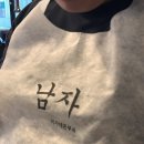 이가네김 이미지