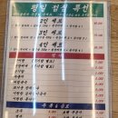 [수원] 호매실장어맛집 풍천장어굽소, 아이들과 장어구이로 몸보신 제대로